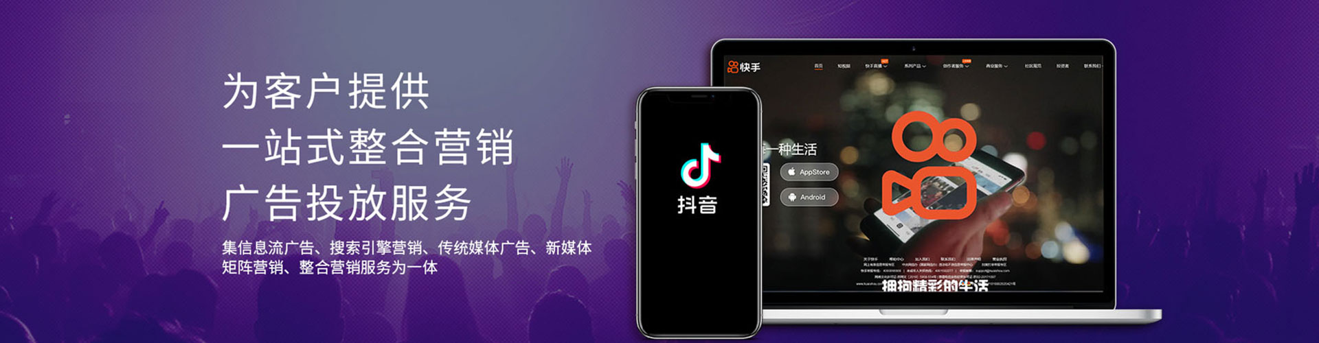 克什克腾旗信息流大师