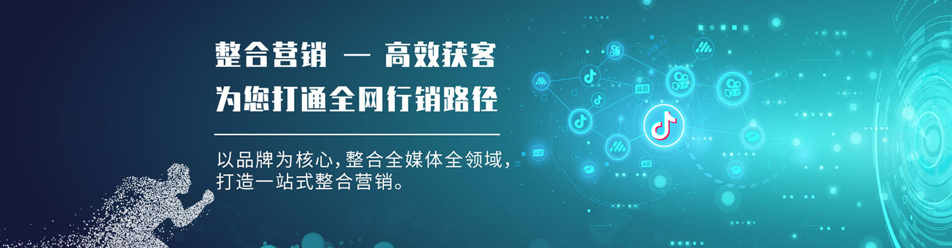 克什克腾旗竞价排名