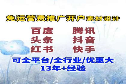 百度竞价推广实战技巧分享
